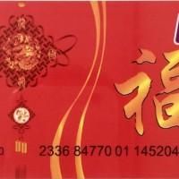 上海地區斯瑪特卡回收 上門服務 專業的購物(wù)卡回收