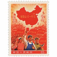 藍(lán)軍郵郵票現在值多少錢一(yī)張