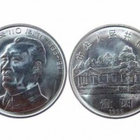 建行40周年紀念币回收報價多少