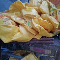 濰坊蛇皮袋回收廠家直收提供濰坊蛇皮袋回收價格