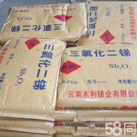 長春回收化工(gōng)原料公司高價收購油漆樹(shù)脂溶劑染料