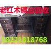 上海紅木家具回收商(shāng)店(diàn)，浦東紅木家具收購，上海紅木家具回收價格