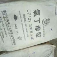 青島回收橡膠促進劑價格是多少？