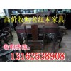 上海老紅木家具收購專業上門紅木家具看貨定價免費(fèi)評估價格