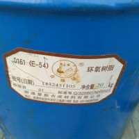 天津環氧樹(shù)脂回收廠家