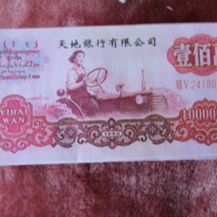 無錫舊(jiù)錢币回收公司-專業老錢币收藏交易市場