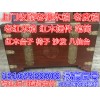 上海各區老樟木箱收購專業上門各類老樟木箱看貨定價