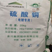 昆山食品添加劑回收商(shāng)家地址-昆山高價回收各種化工(gōng)原料