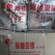 天津回收增塑劑廠家=高價收購經驗更豐富