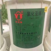 武漢回收增塑劑公司-正規專業高價上門
