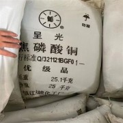 嘉興南(nán)湖食品添加劑回收價格 附近專業化工(gōng)原料回收公司