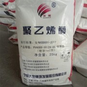昆山澱山湖食品添加劑回收廠家-化工(gōng)原料回收多少錢