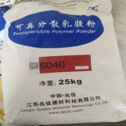 嘉興食品添加劑回收市場-附近哪裏回收化工(gōng)原料