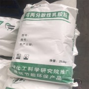吉林附近回收增塑劑公司認準正規化工(gōng)原料回收網