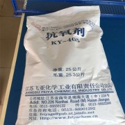 東莞本地回收增塑劑價格多少錢一(yī)噸-附近化工(gōng)原料回收市場