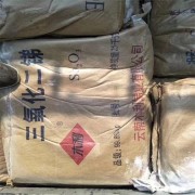 （22年報價）江門回收增塑劑價格表=化工(gōng)原料回收價格實時查詢