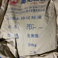 上海回收丙烯酸樹(shù)脂資(zī)質齊全