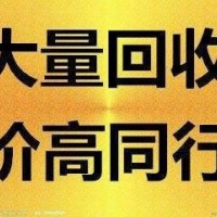 沈陽叉車(chē)回收公司提供沈陽廢舊(jiù)叉車(chē)回收價格報價