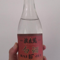 200多瓶1982年65度北(běi)大(dà)荒白(bái)酒處理