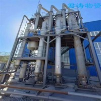 常州化工(gōng)結晶設備回收化工(gōng)廠拆除收購