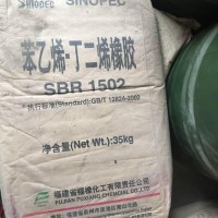 天津回收氯化橡膠今日價格是多少錢一(yī)噸？