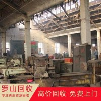 上海裝修賓館酒店(diàn)拆除回收（在線咨詢）