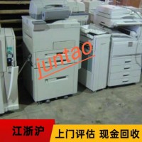 蘇州二手打印機回收-蘇州上門回收辦公設備