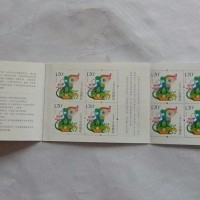 中(zhōng)國都有哪些錯版郵票 北(běi)京馬甸郵币卡市場解讀