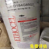上海化工(gōng)助劑回收公司高價回收庫存化工(gōng)助劑上門回收