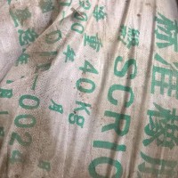 青島回收橡膠公司近期價格
