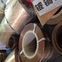 深圳铍銅回收廠家專業回收各類铍銅廢料