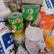 深圳龍華區ETFE水口料回收的地方_附近上門回收廢塑料的地方