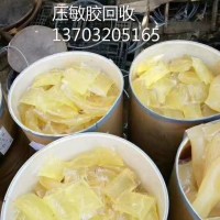 杭州漢高熱熔膠回收一(yī)噸多少錢？