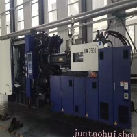 蘇州廢舊(jiù)注塑機回收 二手注塑機設備回收
