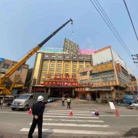 吉陽工(gōng)程拆除處理中(zhōng)心-三亞酒店(diàn)拆除公司
