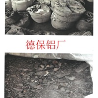 百色市工(gōng)廠幾百噸破碎料廢鐵渣打包處理