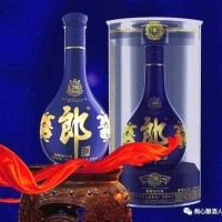 青花郎20年回收價格多少錢一(yī)瓶回收郎酒價格報價上門鑒定中(zhōng)
