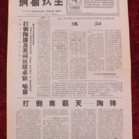 昆山廢舊(jiù)報紙(zhǐ)回收上門回收