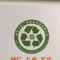 西安回收含銀廢料回收_西安回收含銀廢渣價格