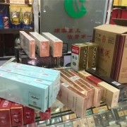蕭山衙前禮品回收價格行情2024-蕭山回收煙酒商(shāng)家