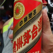 蒲江茅台酒回收價格表2024-附近上門回收茅台酒