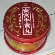 廣水回收老藥丸價格 專業老藥丸子回收門店(diàn)