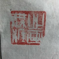 灞橋區老油畫回收免費(fèi)上門回收_西安秦漢唐古玩回收有限公司