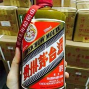 長春紅瓶和平鴿茅台酒回收電(diàn)話(huà)多少-哪裏收購茅台價好