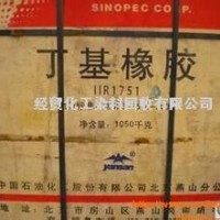 邯鄲回收塑料橡膠廠高價廢舊(jiù)呆滞不用的化工(gōng)助劑