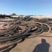 武進工(gōng)廠廢電(diàn)纜回收公司高價回收1-8芯電(diàn)纜 快速上門