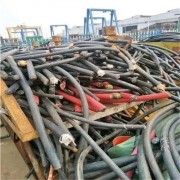 常州溧陽廢電(diàn)纜回收價格今日價 各種電(diàn)纜線回收
