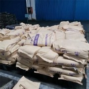 潮州回收有機矽公司專業收購各類化工(gōng)廢料
