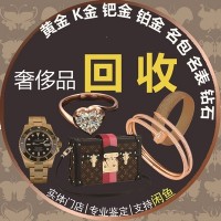 烏魯木齊歐米茄手表回收-本地回收商(shāng)