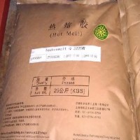 天津回收熱熔膠近期價格